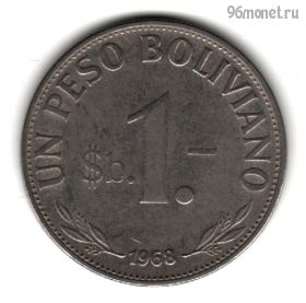Боливия 1 песо боливиано 1968