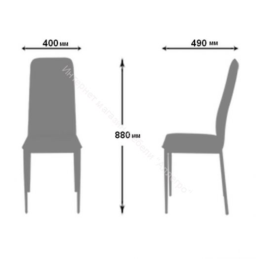 Стул «Сильвия» (хром)/Кожзам, Ткань