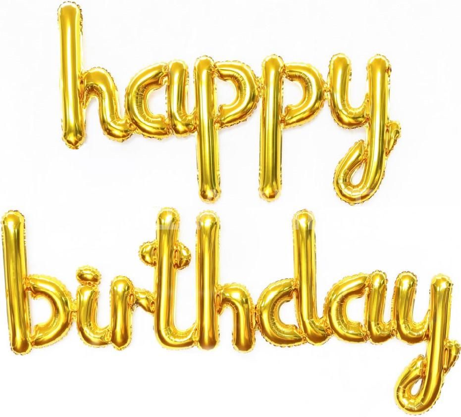 Гирлянда "happy birthday" золото