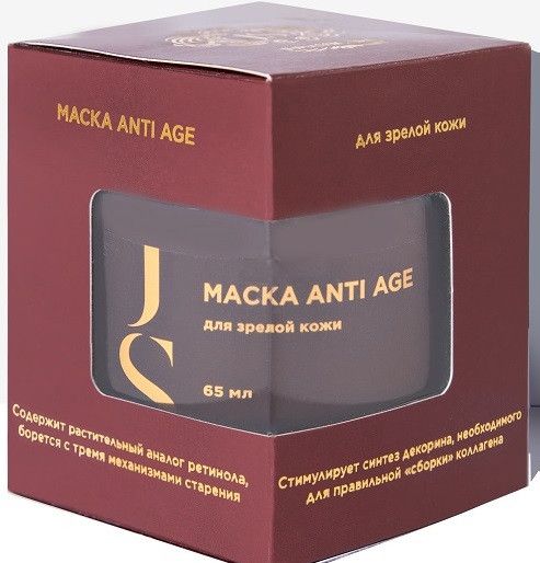 JURASSIC SPA - Маска ANTI AGE (для зрелой кожи), 65мл