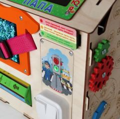 Бизиборд Светофор