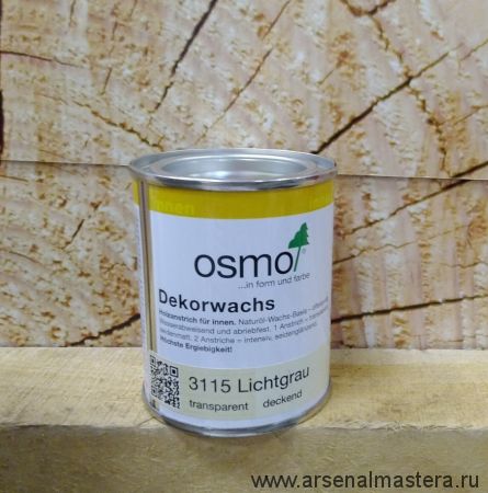 Масло цветное Osmo 3115 Светло - серое 0,125 л Dekorwachs Deckend для внутренних работ Osmo-3115-0,125 10100103