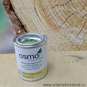 Непрозрачная краска для наружных работ Osmo 2204 слоновая кость 0,125 л Landhausfarbe Osmo-2204-0.125 11400049