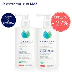 Экспресс очищение MAXI