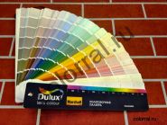 Каталог цветов Dulux Trade