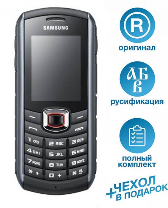 Samsung Xcover GT-B2710