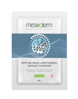 Пептидная успокаивающая маска PEPTIDERM - Активный комфорт  MESODERM (Мезодерм) 5шт. х 40 г