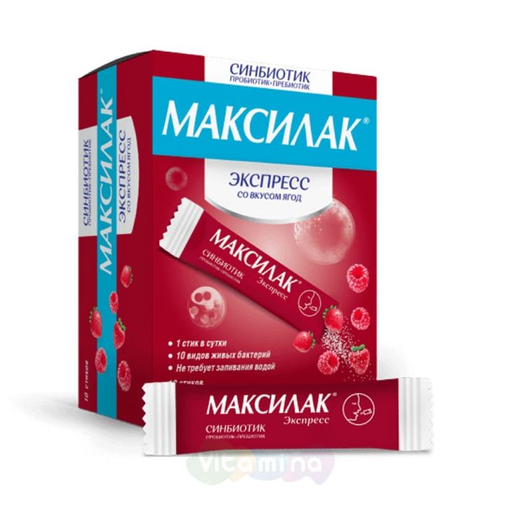 Максилак Экспресс порошок для рассасывания,  стик 1г,  10шт