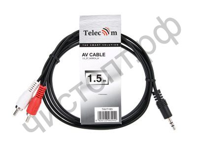 Кабель(3.5 - тюльпан) папа 3.5-папа 2*RCAplug - 1,5 метра TELECOM TAV7183-1.5M