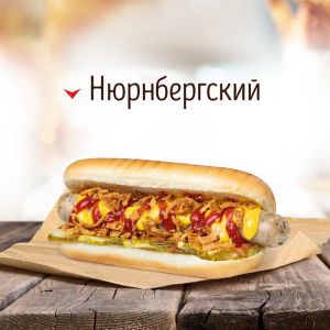 Хот-дог Нюрнбергский 40г