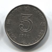 5 долларов 1982 Гонконг