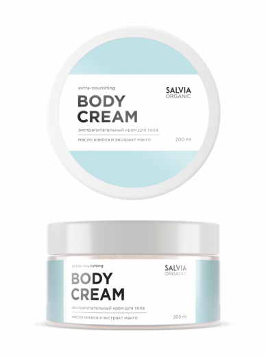Salvia Organic - Крем для тела "Экстрапитательный", 200 мл