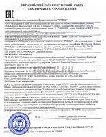 ТЕТРОН-20003М Импульсный источник питания 200 вольт 3 ампер сертификат о калибровке фото