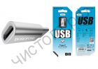 Переходник BOROFONE BV4 (гнездо micro USB - штекер TYPE-C)