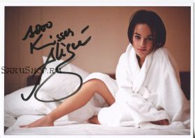 Автограф: Alizée / Ализе