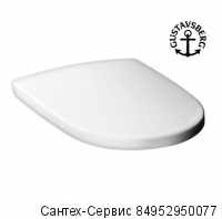 9M16S101 Сидение с крышкой для унитазов Gustavsberg Artic и Hygienic Flush с микролифтом