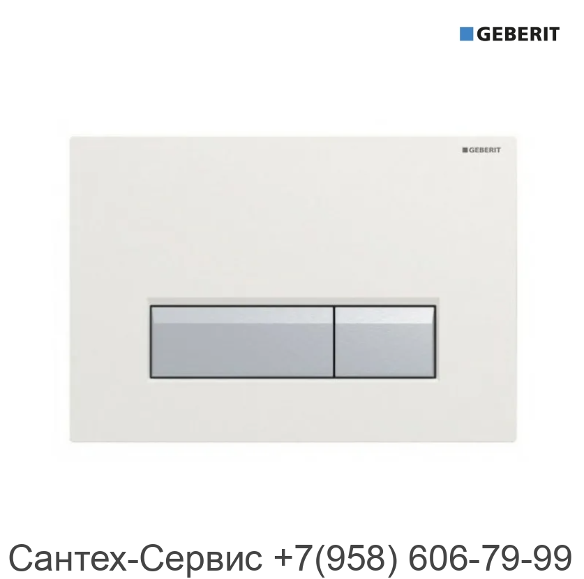115.600.KQ.1 Смывная клавиша Geberit Sigma 40 с системой удаления запахов