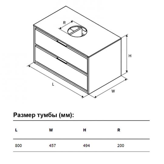 Тумба под раковину Excellent Tuto MLEX.0104 схема 11