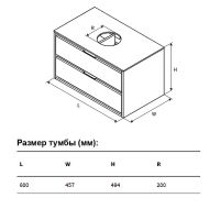 Тумба под раковину Excellent Tuto MLEX.0104 схема 15