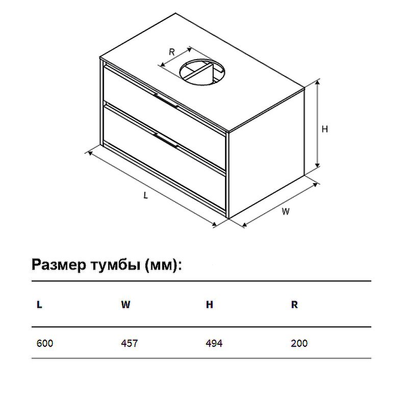 Тумба под раковину Excellent Tuto MLEX.0104 схема 15