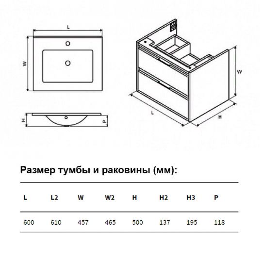 Тумба под раковину Excellent Tuto MLEX.0103 навесная схема 30