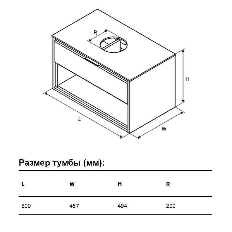 Подвесной тумба под раковину Excellent Tuto MLEX.0102 схема 6