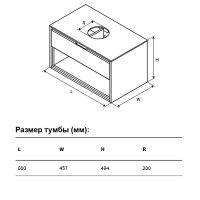 Подвесной тумба под раковину Excellent Tuto MLEX.0102 схема 30