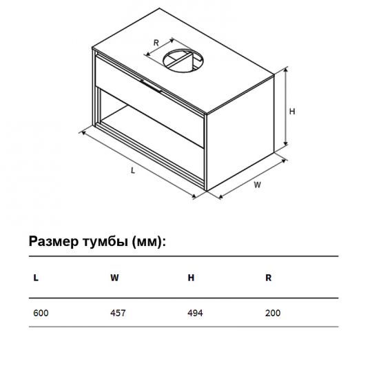 Подвесной тумба под раковину Excellent Tuto MLEX.0102 схема 30