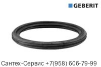 387.282.00.1 Уплотнительное кольцо Geberit  Г-образного выпускного патрубка Ø90 мм