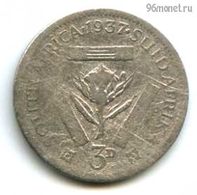ЮАР 3 пенса 1937