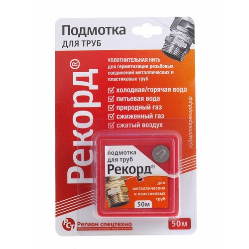 Нить для труб (подмотка) Рекорд (50м)