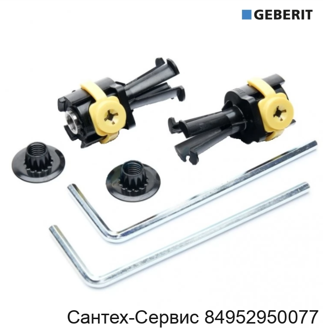 597216000 Комплект крепления Geberit Group для подвесного унитаза