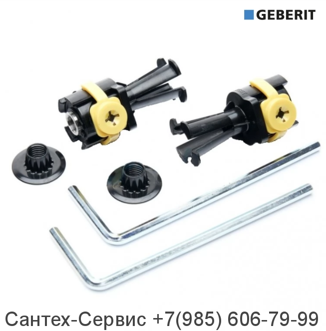 597216000 Комплект крепления Geberit Group для подвесного унитаза