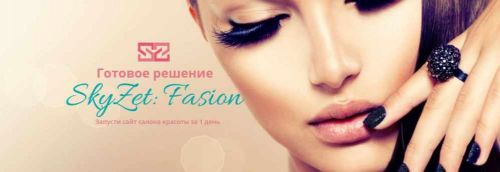 [WP] Готовый сайт для салона красоты [SkyZet: Fasion]