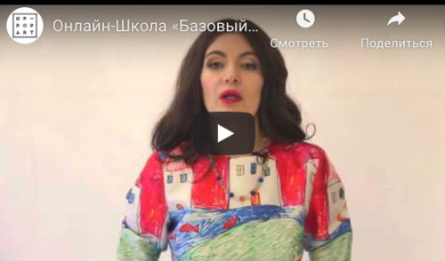 Базовый Курс по Истории Искусства (Анастасия Постригай)