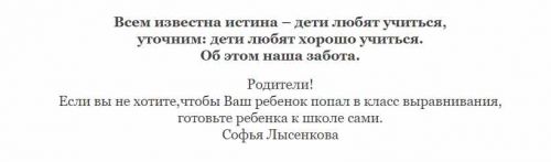 [Школа Шаталова] РУССКИЙ язык 5 и 6+ классы (Ольга Огнева)