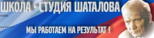 [Школа Шаталова] Математика 5-6 класс