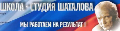 [Школа Шаталова] Большой сборник по МАТЕМАТИКЕ 7-9 класс (Шаталов В.Ф. и Данилович Р.М.)