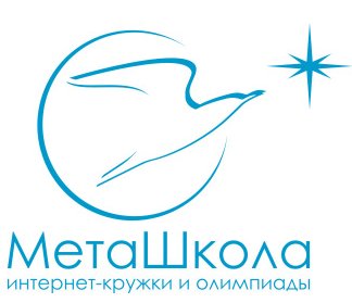 [МетаШкола] Математика 1 класс (Елена Смыкалова)