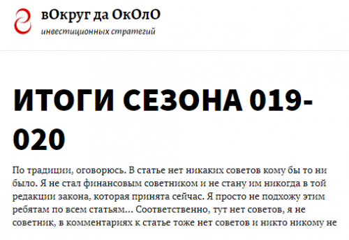 для практиков. Подписка 90 дней (декабрь 2017-февраль 2018) (roundabout.ru)