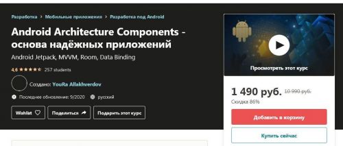 [Udemy] Анализ данных на Python (Глеб Михайлов)