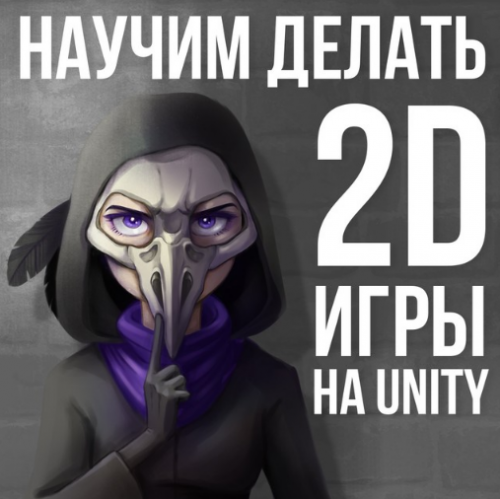 [Питер] Командная строка Linux. Полное руководство (Уильям Шоттс)