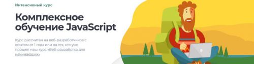 [LoftSchool] CSS Grids (Владимир Сабанцев)