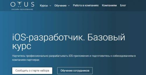 Идеальная вёрстка 2020 (Дмитрий Лаврик)