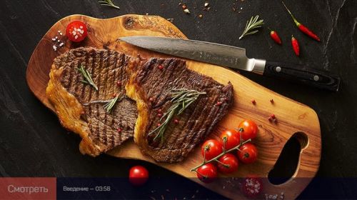 [liveclasses] Съемка мяса (Николай Мирский)