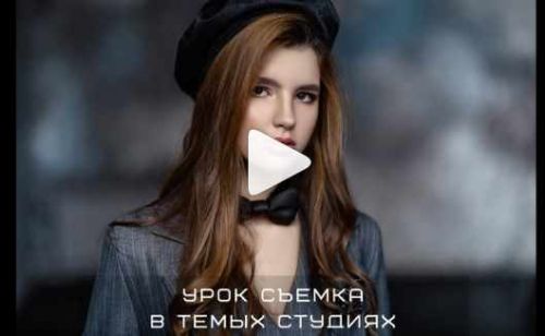 Съёмка в темных студиях (Полина Дятлова)