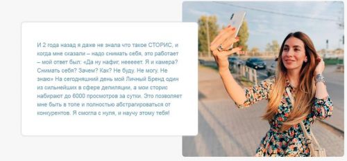 Сними меня – я не кусаюсь! (Алёна Блажкоуч)