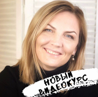 Работа со сложными бровями (Нели Никитина)