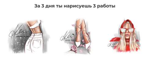 [proart.school] 3 стильных арта (Анастасия Кузнецова)