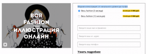 [kalacheva school] Вся Fashion иллюстрация онлайн. Модная иллюстрация (Вероника Калачева)